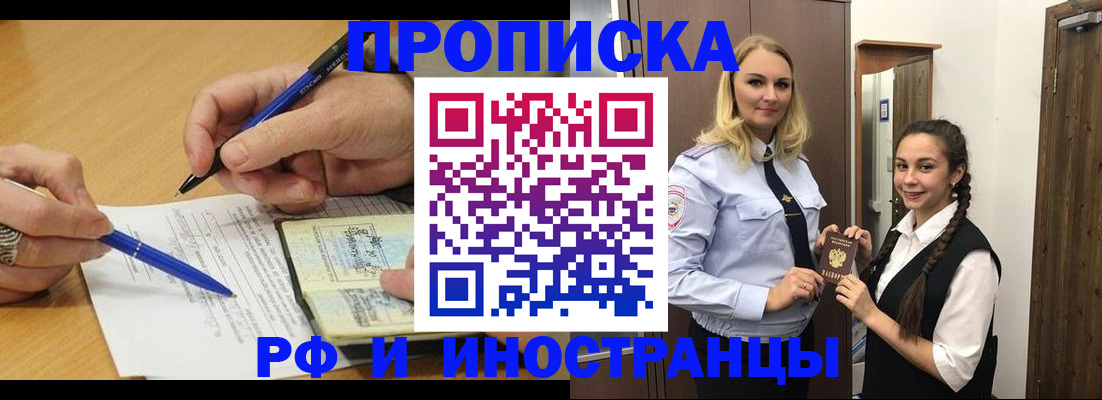 регистрация в Березниках