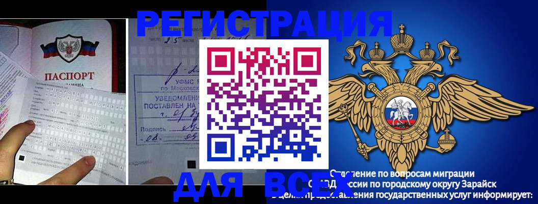 прописка для военкомата в Березниках