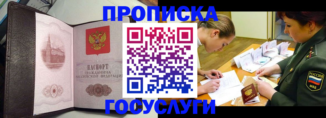 найти адрес прописки в Березниках